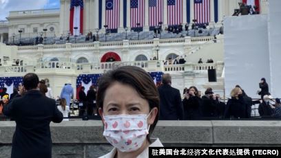 Bi-khim Hsiao, Perwakilan Taiwan untuk AS, hadir pada upacara pelantikan Presiden ke-46 AS Joe Biden dan Wapres AS Kamala Harris di Gedung Capitol Washington, D.C., 20 Januari 2021.