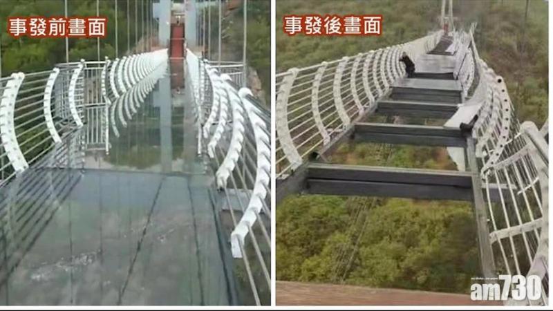Jembatan Longjing, sebelum dan sesudah insiden. Sekitar 60 jembatan berlantai kaca telah dibangun di seantero China sejak 2016.(Supplied)